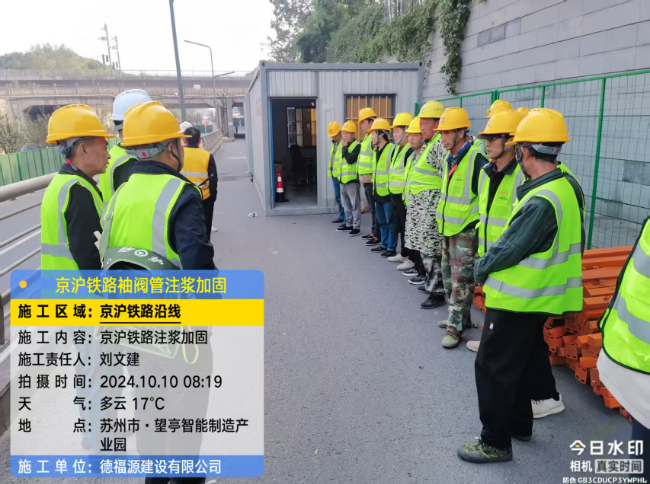 遂平回填土沉降注浆处理方案